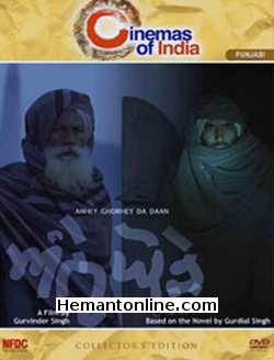 (image for) Anhey Ghorhey Da Daan DVD-2011 -Punjabi