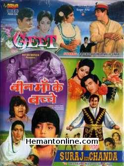 (image for) Geet-Bin Maa Ke Bachche-Suraj Aur Chanda 3-in-1 DVD