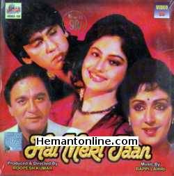 (image for) Hai Meri Jaan VCD-1991 