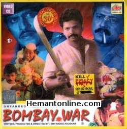 (image for) Bombay War VCD-1990 