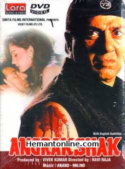 (image for) Angrakshak DVD-1995 