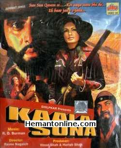 (image for) Kaala Sona VCD-1975 