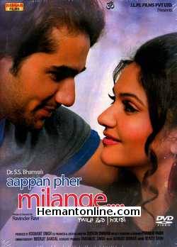 (image for) Aappan Pher Milange DVD-2012 -Punjabi