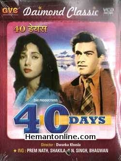 (image for) 40 Days 1959 VCD
