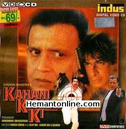 (image for) Kahani Kismat Ki 1999 VCD
