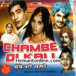 (image for) Chambe Di Kali 1965 VCD: Punjabi