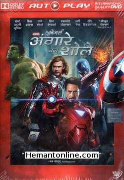 (image for) Angaare Bane Sholay-The Avengers DVD-2012 -Hindi