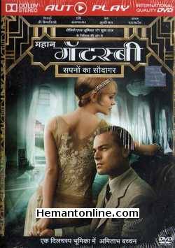(image for) The Great Gatsby DVD-2013 -Hindi