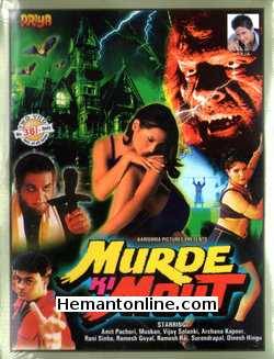 (image for) Murde Ki Maut VCD-2000 
