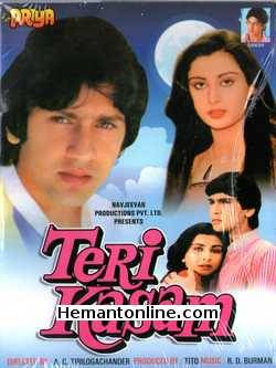 (image for) Teri Kasam VCD-1982 - Click Image to Close