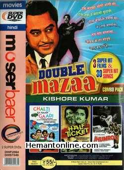 (image for) Chalti Ka Naam Gaadi-Half Ticket-Jhumroo 3-in-1 DVD-Songs DVD-2-