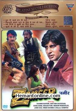 (image for) Zameer DVD-1975 