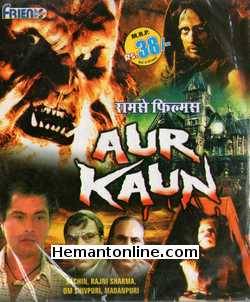 (image for) Aur Kaun VCD-1979 