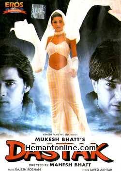 (image for) Dastak DVD-1996 - Click Image to Close
