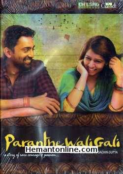(image for) Paranthe Wali Gali DVD-2014 