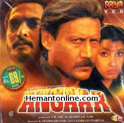 (image for) Angaar VCD-1992
