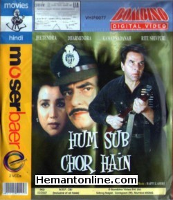(image for) Hum Sub Chor Hain 1995 VCD