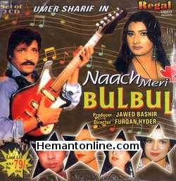 (image for) Naach Meri Bulbul-Comedy Stage Play VCD-2003