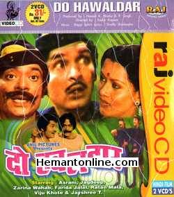 (image for) Do Hawaldar VCD-1979