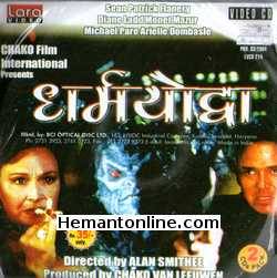 (image for) Dharamyodha-Raging Angels VCD-1995-Hindi