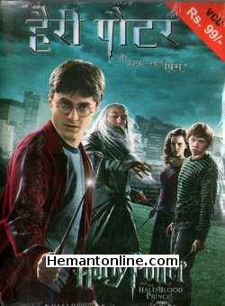 (image for) Harry Potter And The Half Blood Prince VCD-2009 -Hindi