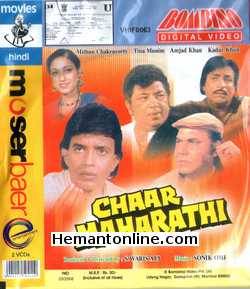 (image for) Chaar Maharathi VCD 1985