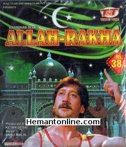 (image for) Allah-Rakha 1986 VCD