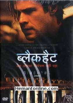 (image for) Blackhat 2015 DVD: Hindi