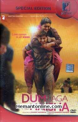 (image for) Dum Laga Ke Haisha 2015 DVD: 2-DVD-Edition