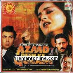 (image for) Azaad Desh Ke Gulam 1990 VCD