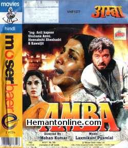 (image for) Amba 1990 VCD - Click Image to Close
