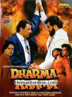 (image for) Dharma Karma 1997 VCD