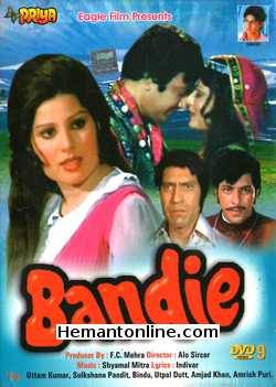 (image for) Bandie DVD-1978 