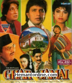 (image for) Ghar Jamai 1992 VCD