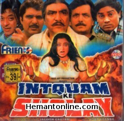 (image for) Intquam Ke Sholay 1995 VCD