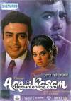 Aap Ki Kasam DVD-1974