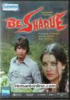 Beshaque DVD-1981