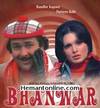 Bhanwar-1976 VCD