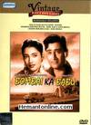 Bombai Ka Babu DVD-1960