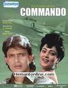 Commando-1988 DVD