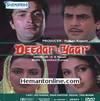 Deedar-E-Yaar-1982 VCD