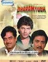 Dharamyudh-1988 VCD