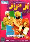 Jija Ji DVD-2005
