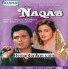 Naqab-1989 VCD