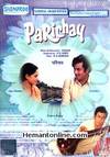 Parichay DVD-1972