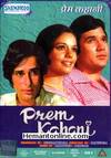 Prem Kahani DVD-1975