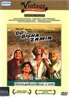 Do Bigha Zamin DVD-1953