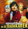 Ek Se Badhkar Ek VCD-1976