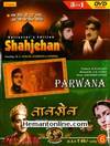 Shahjehan-Parwana-Tansen 3-in-1 DVD
