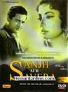 Sanjh Aur Savera-1964 VCD